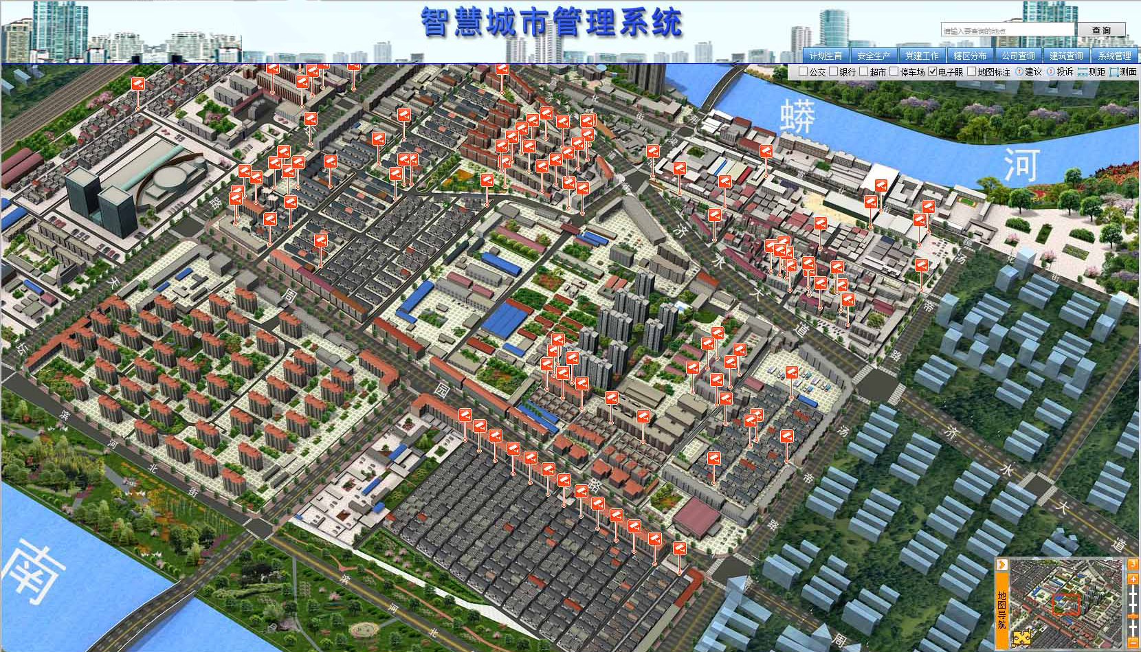 數(shù)字孿生、智慧城市